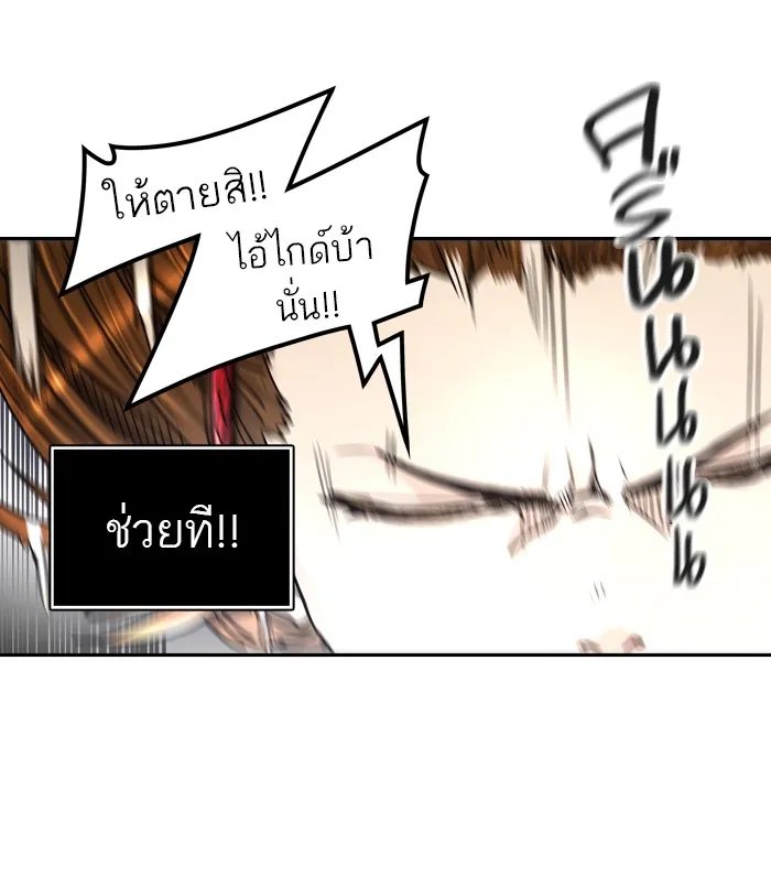 Tower of God ทาวเวอร์ออฟก๊อด หอคอยเทพเจ้า - หน้า 96