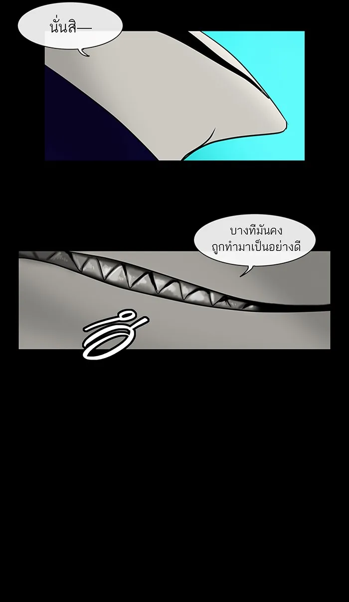 Tower of God ทาวเวอร์ออฟก๊อด หอคอยเทพเจ้า - หน้า 42