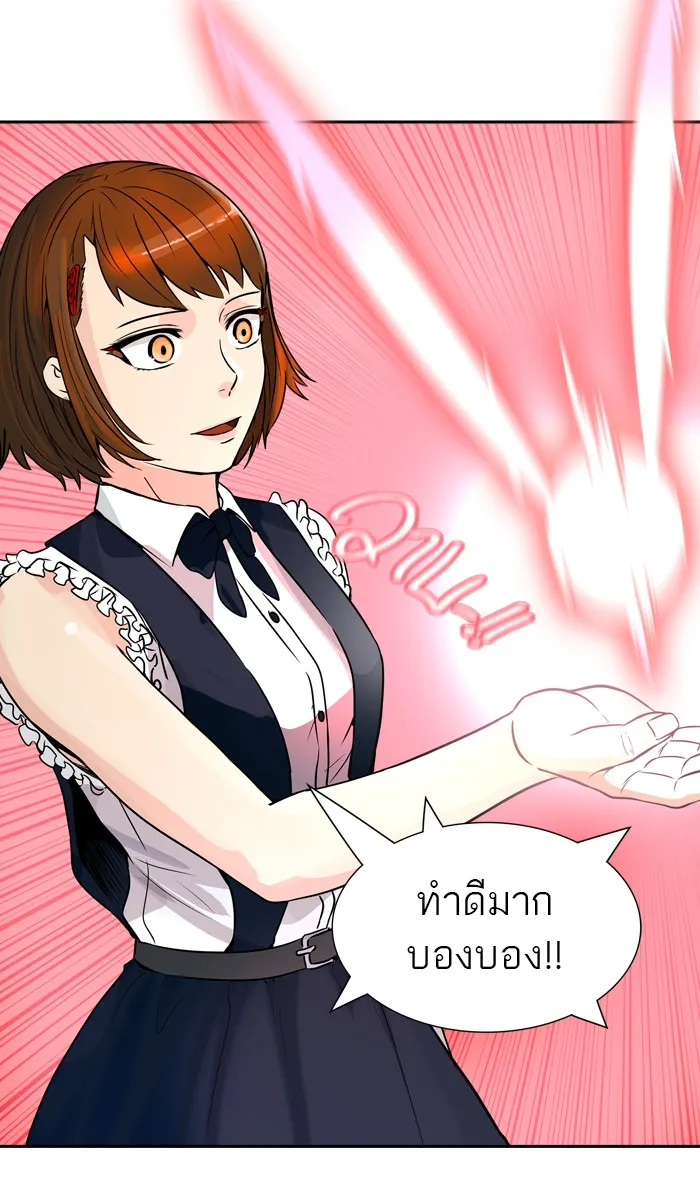 Tower of God ทาวเวอร์ออฟก๊อด หอคอยเทพเจ้า - หน้า 29