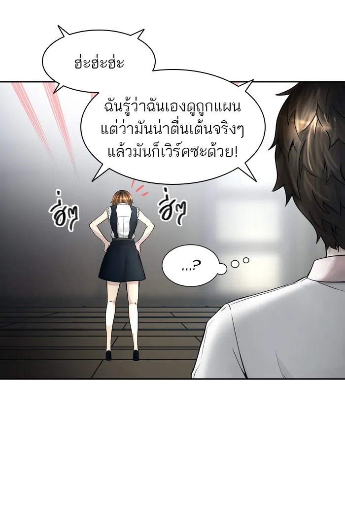 Tower of God ทาวเวอร์ออฟก๊อด หอคอยเทพเจ้า - หน้า 44