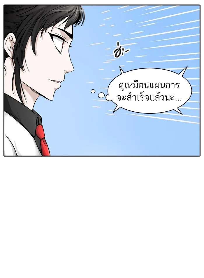 Tower of God ทาวเวอร์ออฟก๊อด หอคอยเทพเจ้า - หน้า 56