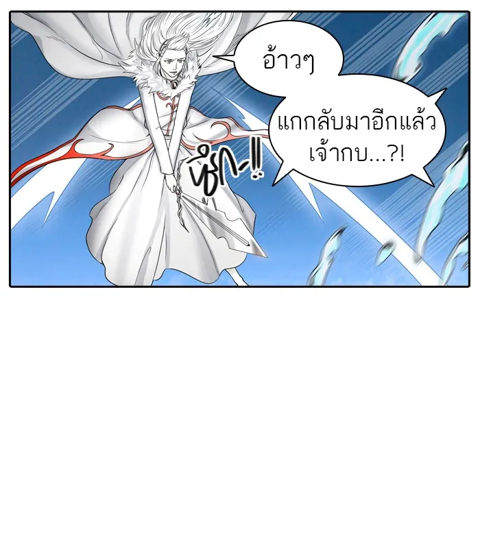 Tower of God ทาวเวอร์ออฟก๊อด หอคอยเทพเจ้า - หน้า 85