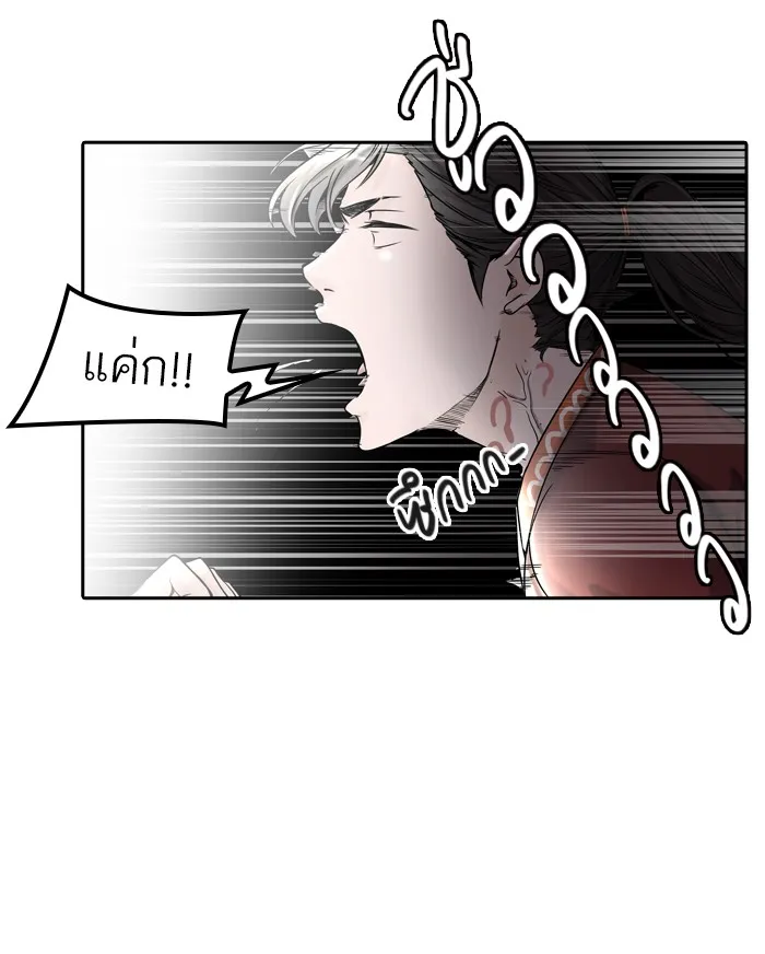 Tower of God ทาวเวอร์ออฟก๊อด หอคอยเทพเจ้า - หน้า 113