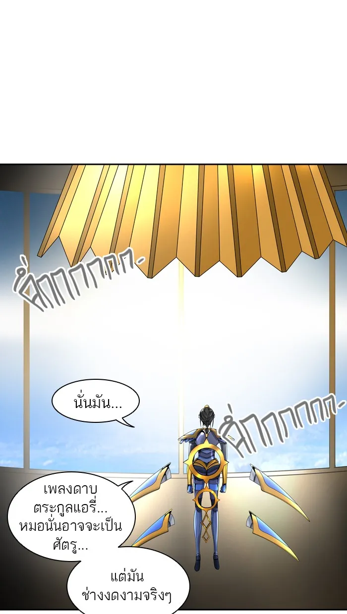 Tower of God ทาวเวอร์ออฟก๊อด หอคอยเทพเจ้า - หน้า 22