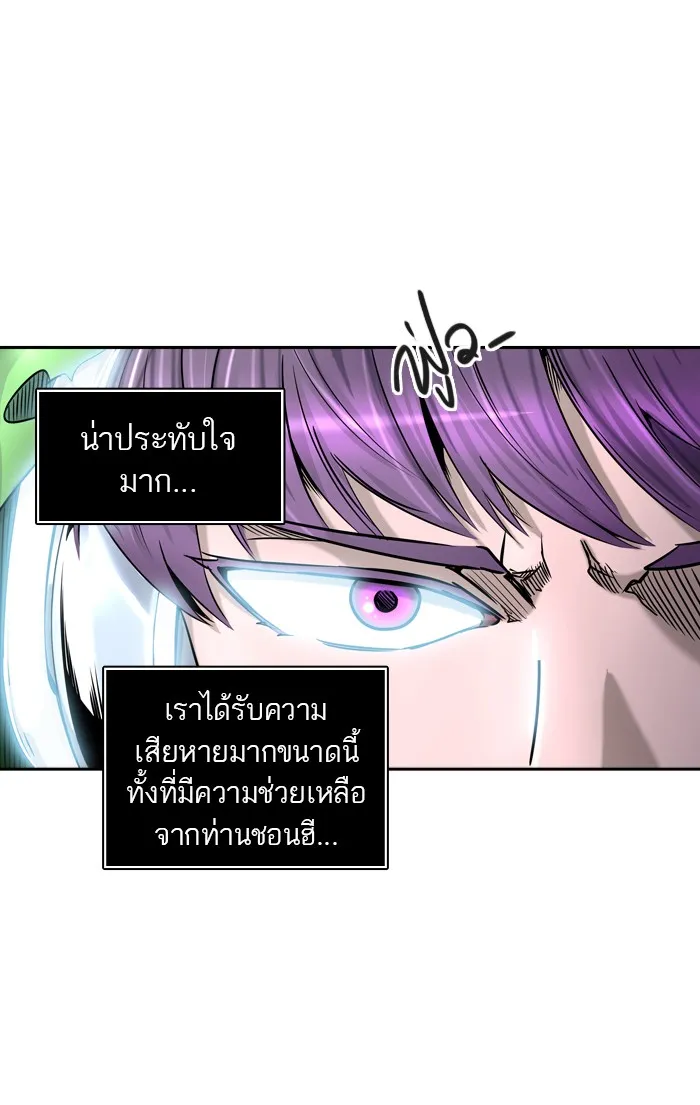 Tower of God ทาวเวอร์ออฟก๊อด หอคอยเทพเจ้า - หน้า 28