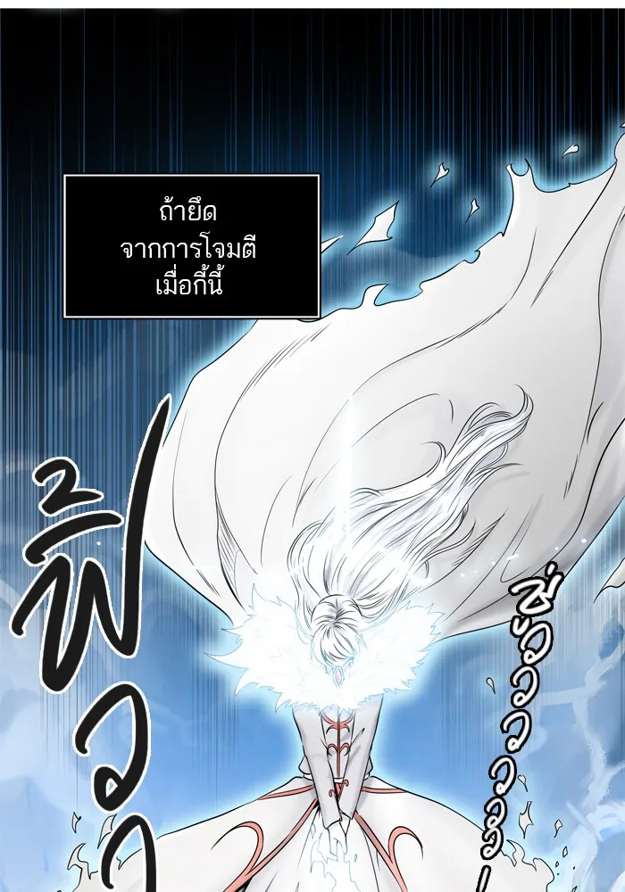 Tower of God ทาวเวอร์ออฟก๊อด หอคอยเทพเจ้า - หน้า 29