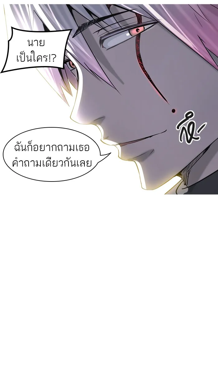 Tower of God ทาวเวอร์ออฟก๊อด หอคอยเทพเจ้า - หน้า 59