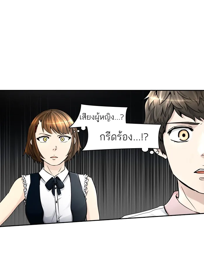 Tower of God ทาวเวอร์ออฟก๊อด หอคอยเทพเจ้า - หน้า 61