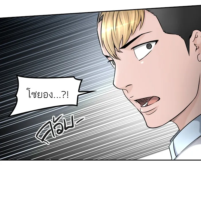 Tower of God ทาวเวอร์ออฟก๊อด หอคอยเทพเจ้า - หน้า 62