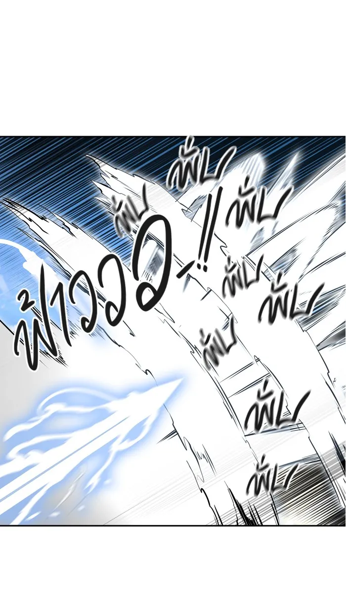 Tower of God ทาวเวอร์ออฟก๊อด หอคอยเทพเจ้า - หน้า 9