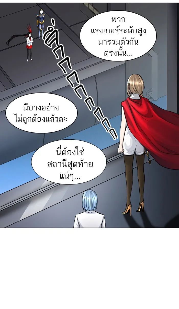 Tower of God ทาวเวอร์ออฟก๊อด หอคอยเทพเจ้า - หน้า 107