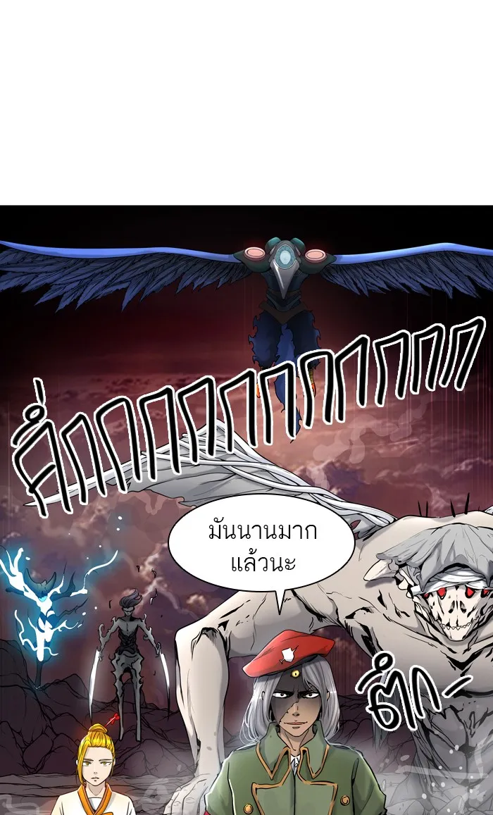 Tower of God ทาวเวอร์ออฟก๊อด หอคอยเทพเจ้า - หน้า 110