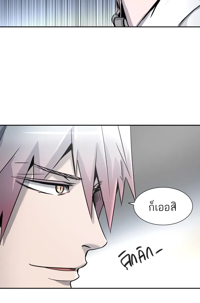 Tower of God ทาวเวอร์ออฟก๊อด หอคอยเทพเจ้า - หน้า 18