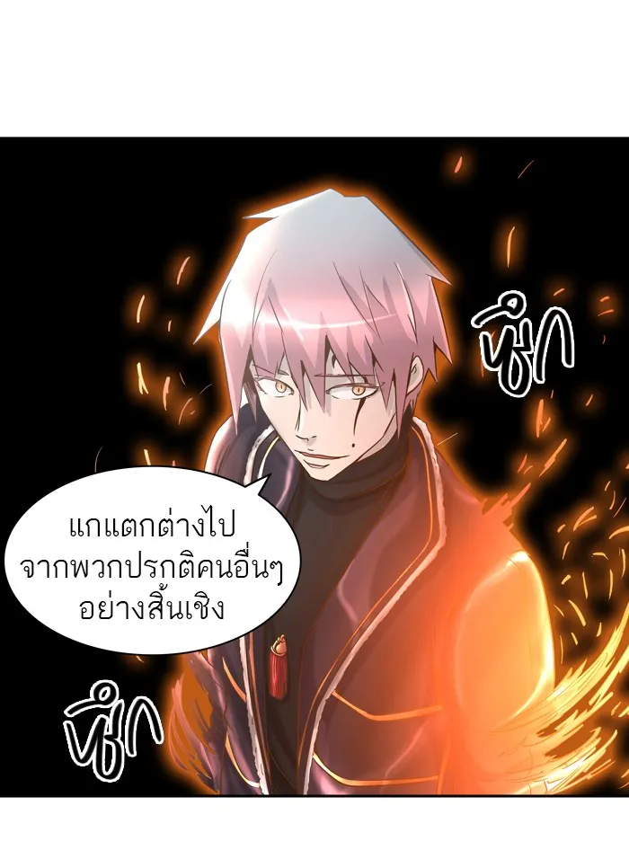 Tower of God ทาวเวอร์ออฟก๊อด หอคอยเทพเจ้า - หน้า 55