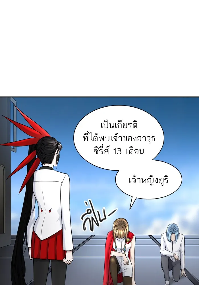 Tower of God ทาวเวอร์ออฟก๊อด หอคอยเทพเจ้า - หน้า 48