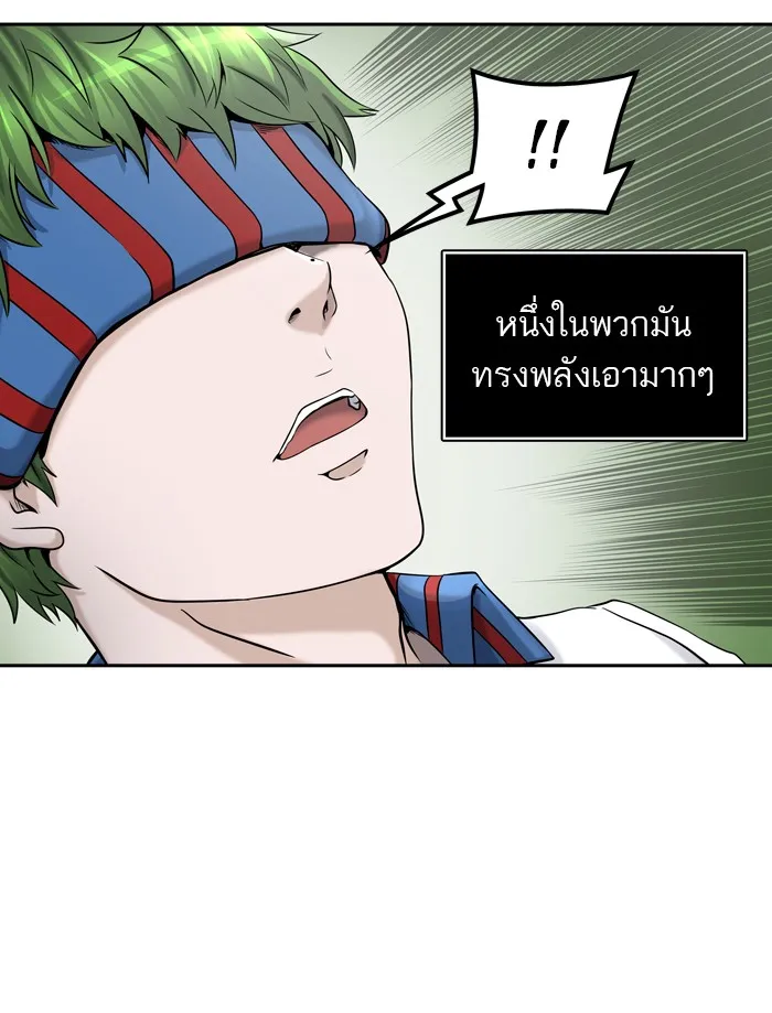 Tower of God ทาวเวอร์ออฟก๊อด หอคอยเทพเจ้า - หน้า 96