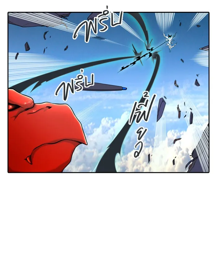 Tower of God ทาวเวอร์ออฟก๊อด หอคอยเทพเจ้า - หน้า 99