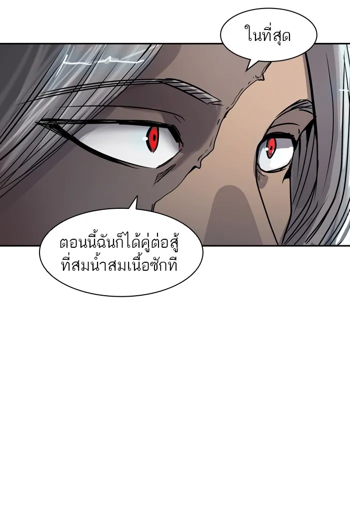 Tower of God ทาวเวอร์ออฟก๊อด หอคอยเทพเจ้า - หน้า 107