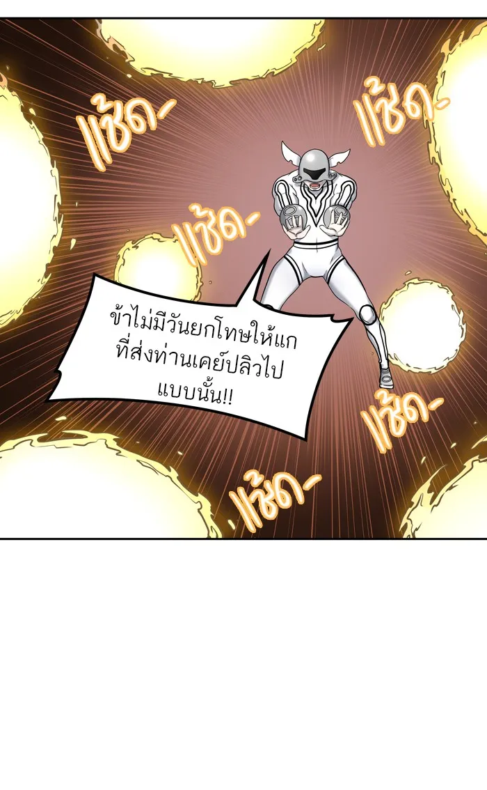 Tower of God ทาวเวอร์ออฟก๊อด หอคอยเทพเจ้า - หน้า 24