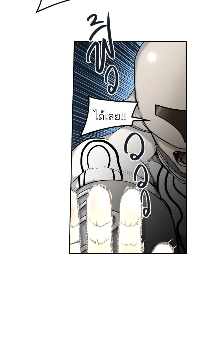 Tower of God ทาวเวอร์ออฟก๊อด หอคอยเทพเจ้า - หน้า 31