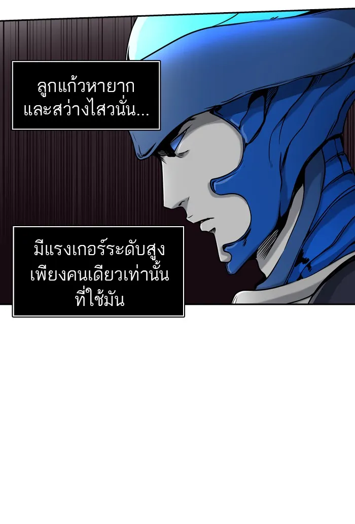 Tower of God ทาวเวอร์ออฟก๊อด หอคอยเทพเจ้า - หน้า 48