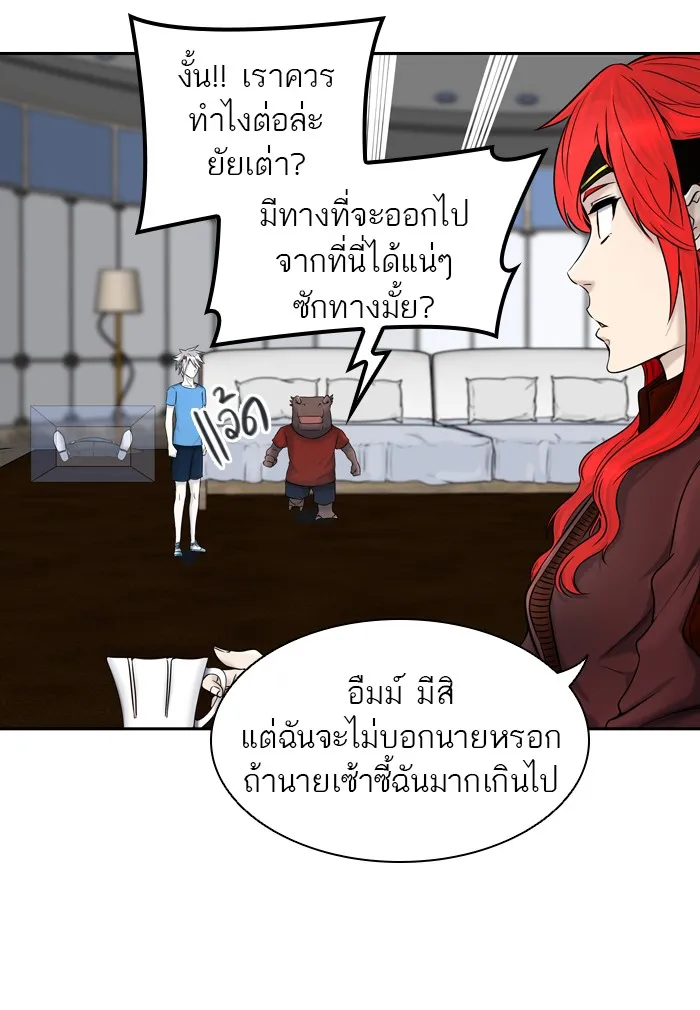 Tower of God ทาวเวอร์ออฟก๊อด หอคอยเทพเจ้า - หน้า 65