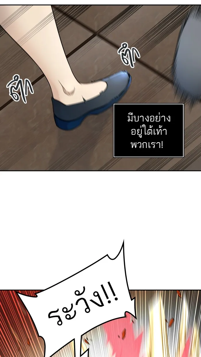 Tower of God ทาวเวอร์ออฟก๊อด หอคอยเทพเจ้า - หน้า 74