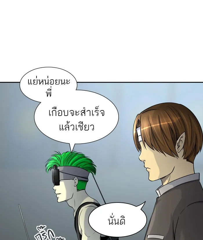 Tower of God ทาวเวอร์ออฟก๊อด หอคอยเทพเจ้า - หน้า 77