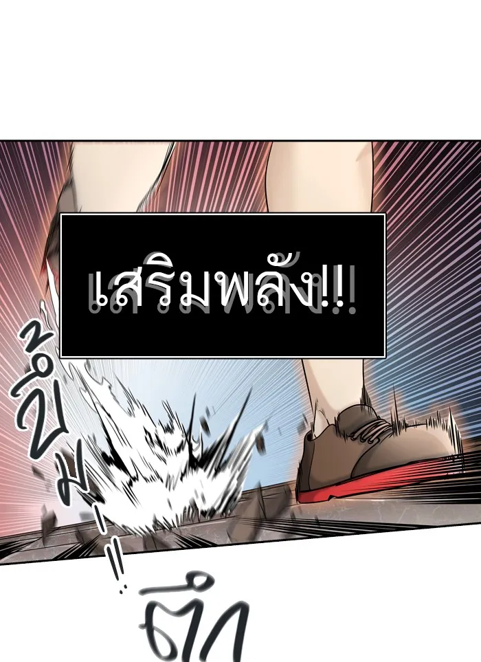 Tower of God ทาวเวอร์ออฟก๊อด หอคอยเทพเจ้า - หน้า 87