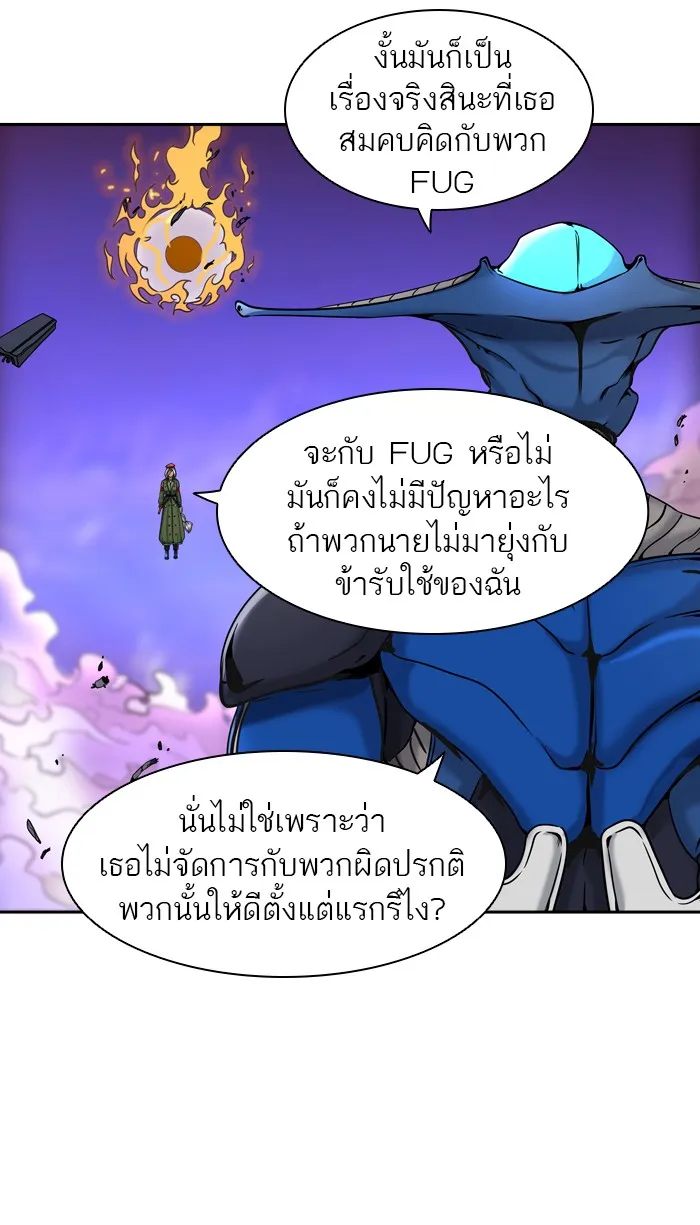 Tower of God ทาวเวอร์ออฟก๊อด หอคอยเทพเจ้า - หน้า 28