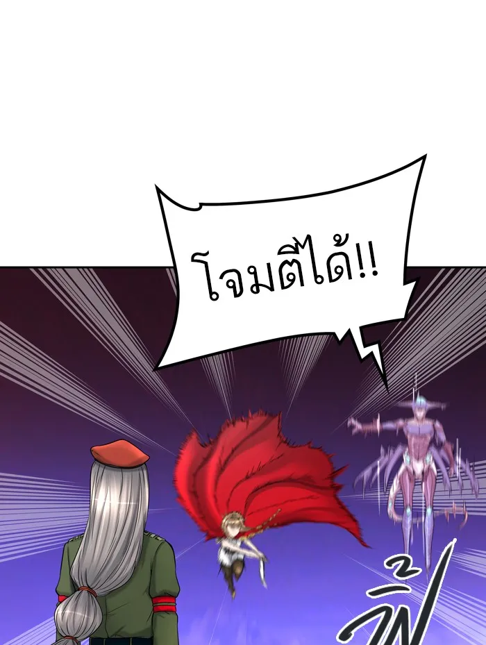 Tower of God ทาวเวอร์ออฟก๊อด หอคอยเทพเจ้า - หน้า 41