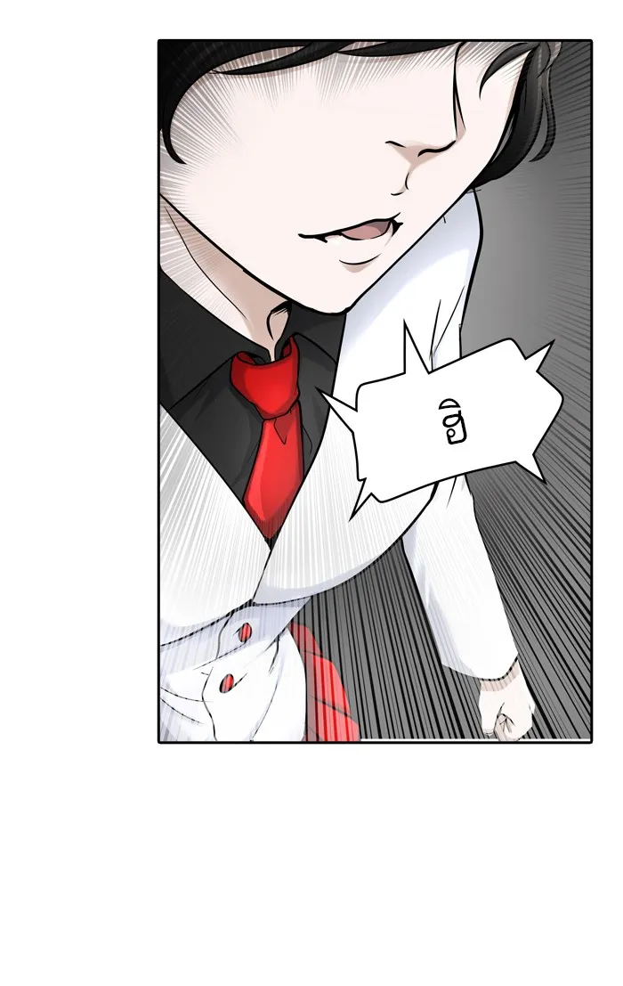 Tower of God ทาวเวอร์ออฟก๊อด หอคอยเทพเจ้า - หน้า 97