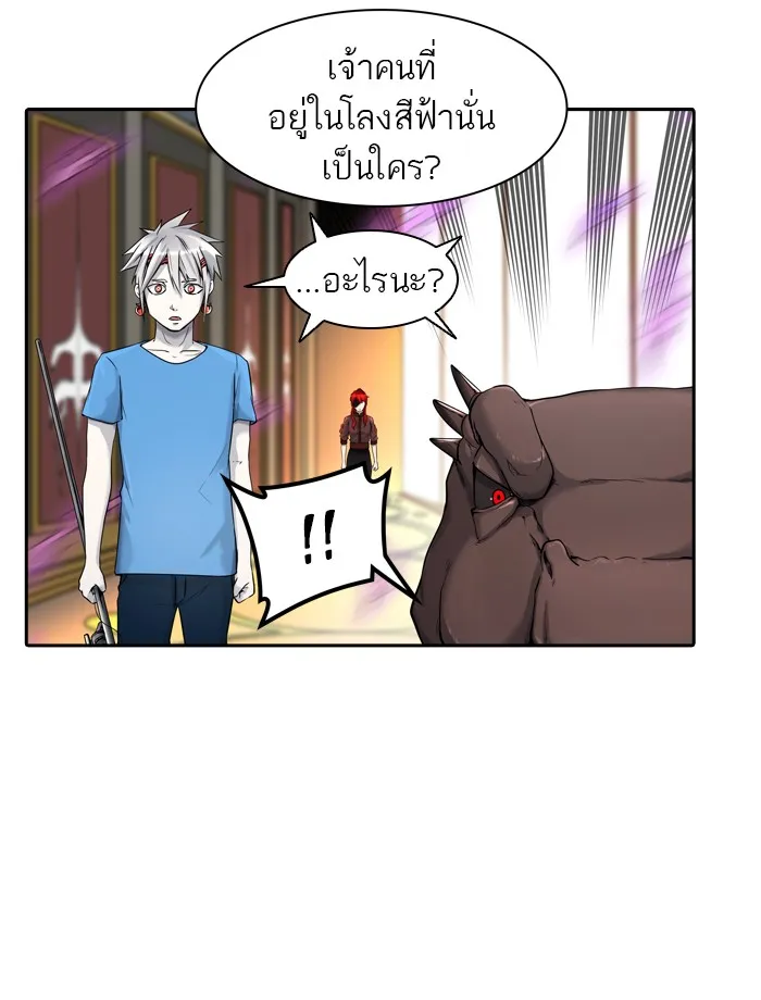 Tower of God ทาวเวอร์ออฟก๊อด หอคอยเทพเจ้า - หน้า 13