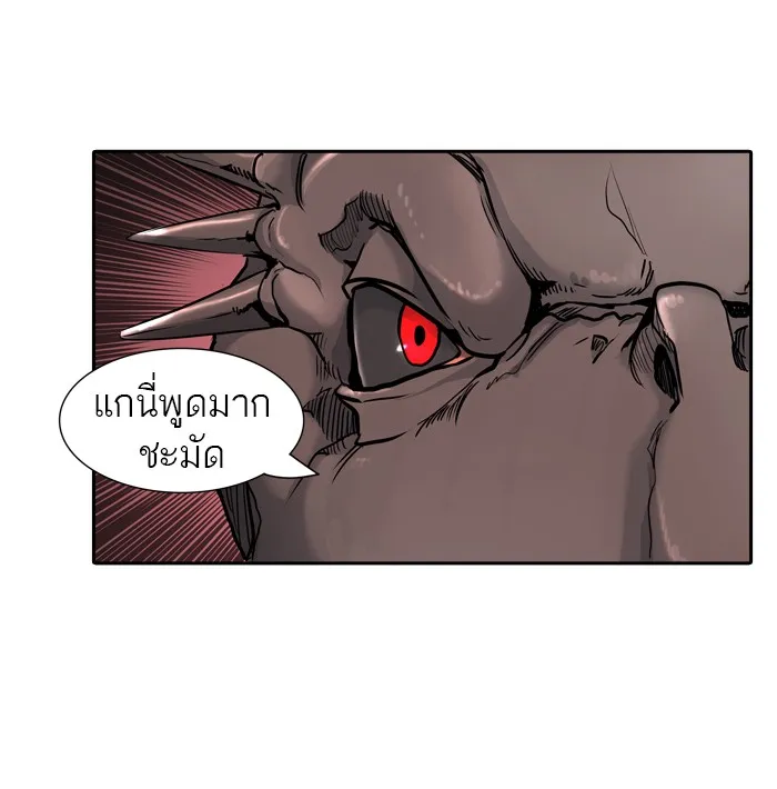 Tower of God ทาวเวอร์ออฟก๊อด หอคอยเทพเจ้า - หน้า 28