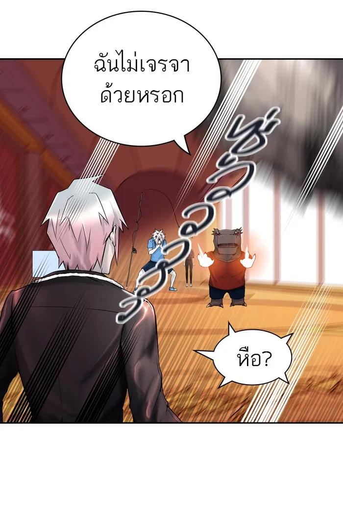 Tower of God ทาวเวอร์ออฟก๊อด หอคอยเทพเจ้า - หน้า 29