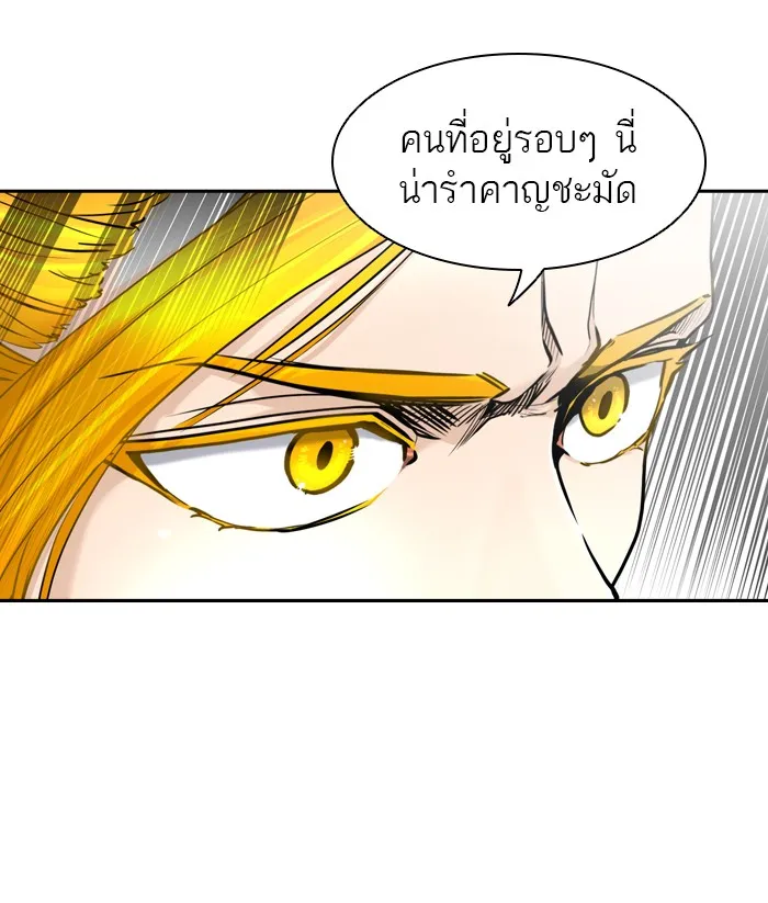 Tower of God ทาวเวอร์ออฟก๊อด หอคอยเทพเจ้า - หน้า 52