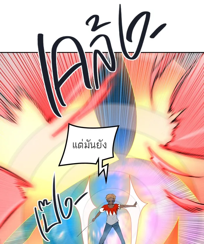 Tower of God ทาวเวอร์ออฟก๊อด หอคอยเทพเจ้า - หน้า 57