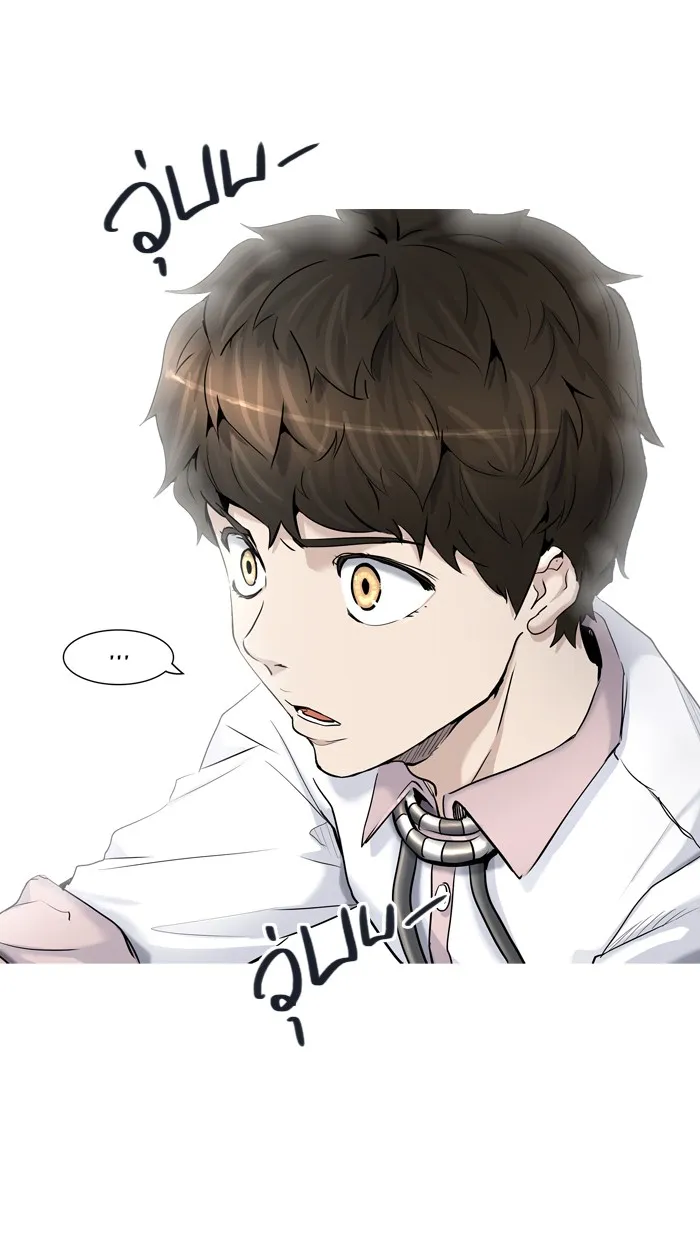 Tower of God ทาวเวอร์ออฟก๊อด หอคอยเทพเจ้า - หน้า 69