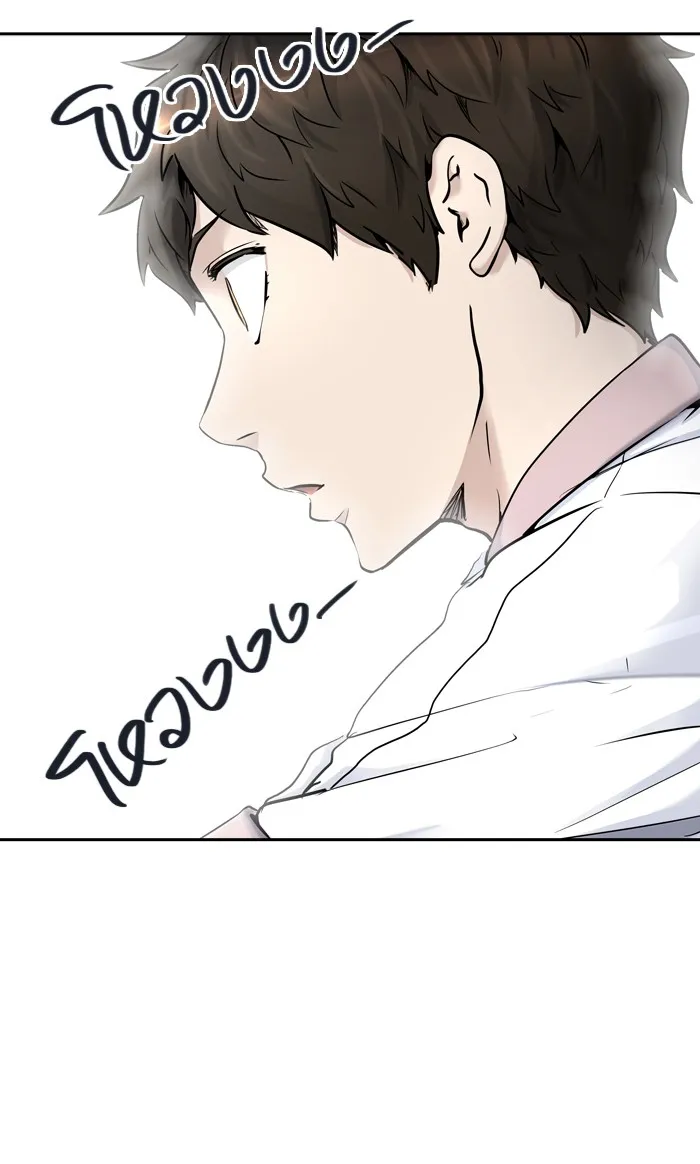 Tower of God ทาวเวอร์ออฟก๊อด หอคอยเทพเจ้า - หน้า 79