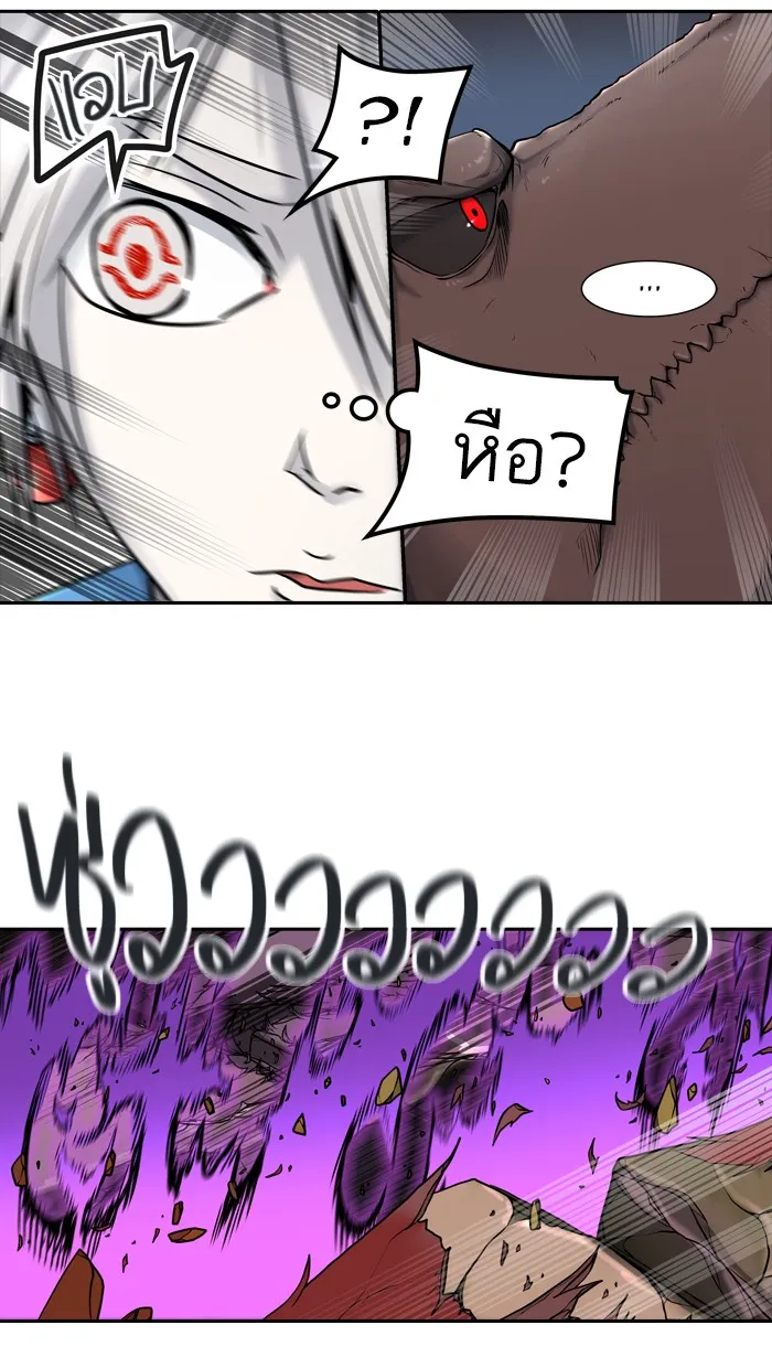 Tower of God ทาวเวอร์ออฟก๊อด หอคอยเทพเจ้า - หน้า 9