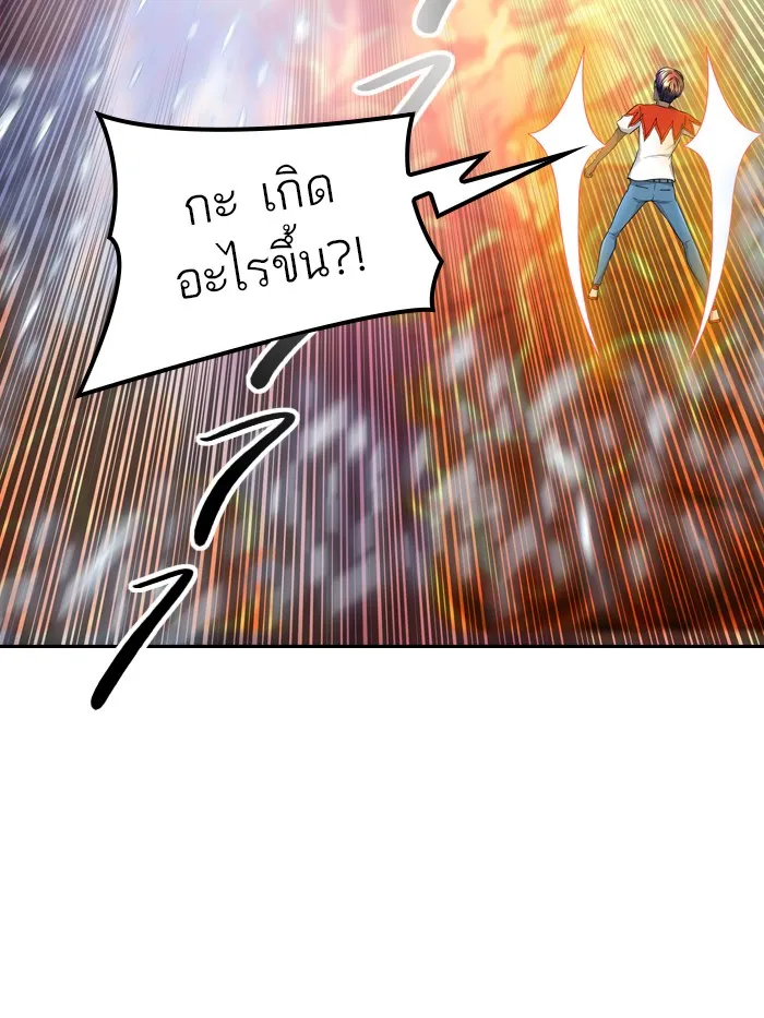 Tower of God ทาวเวอร์ออฟก๊อด หอคอยเทพเจ้า - หน้า 94