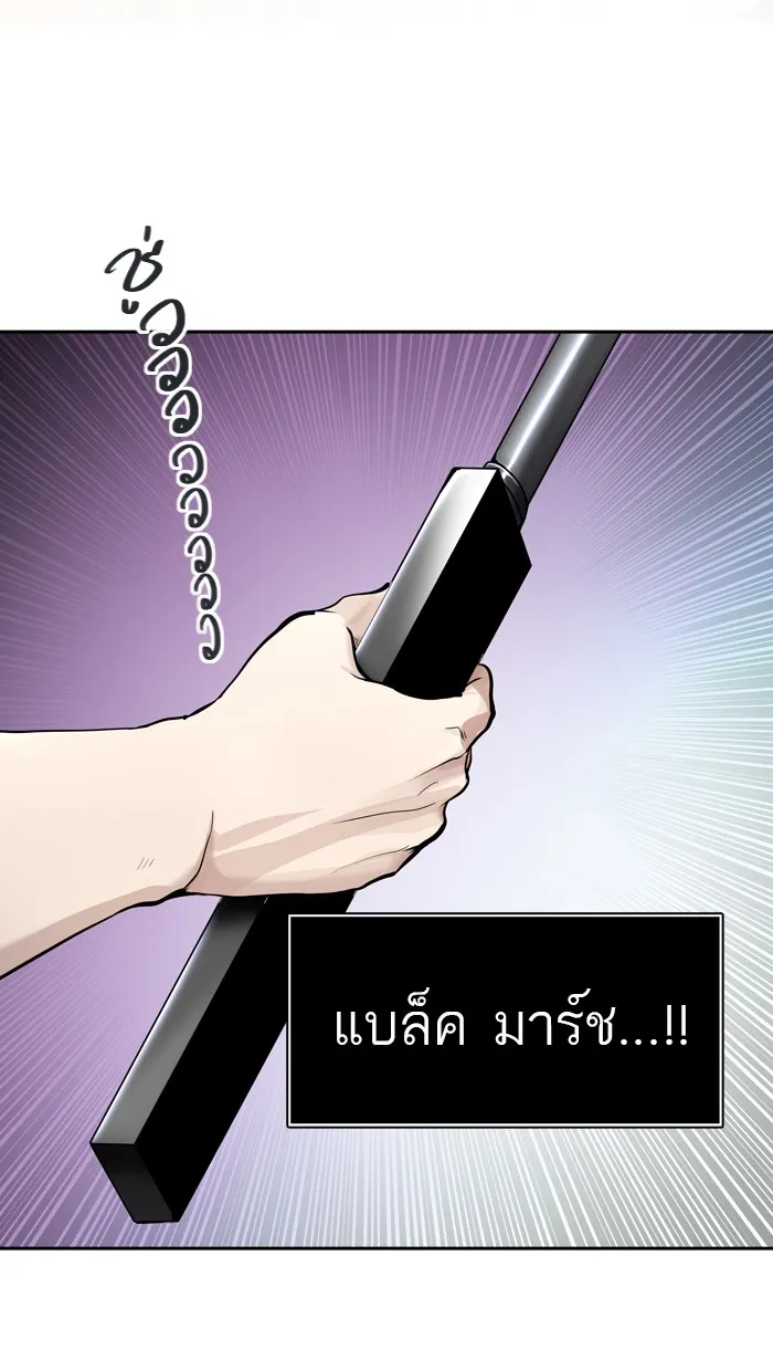 Tower of God ทาวเวอร์ออฟก๊อด หอคอยเทพเจ้า - หน้า 98