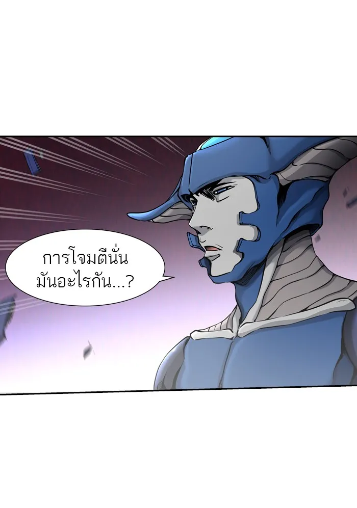 Tower of God ทาวเวอร์ออฟก๊อด หอคอยเทพเจ้า - หน้า 101