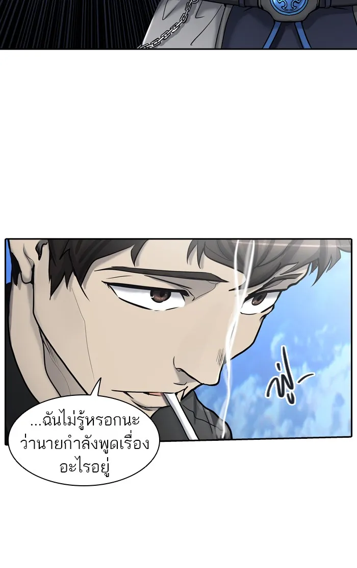 Tower of God ทาวเวอร์ออฟก๊อด หอคอยเทพเจ้า - หน้า 27