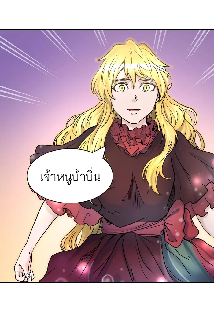 Tower of God ทาวเวอร์ออฟก๊อด หอคอยเทพเจ้า - หน้า 56