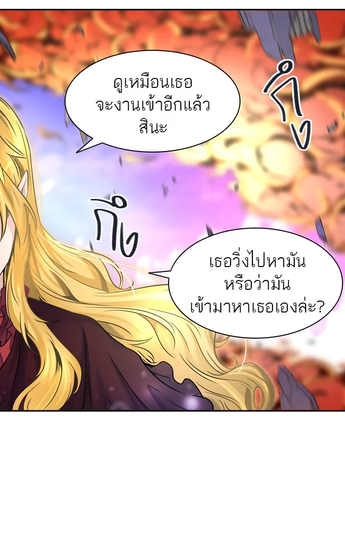 Tower of God ทาวเวอร์ออฟก๊อด หอคอยเทพเจ้า - หน้า 58