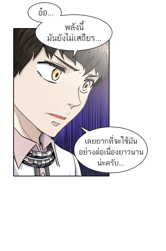 Tower of God ทาวเวอร์ออฟก๊อด หอคอยเทพเจ้า - หน้า 60