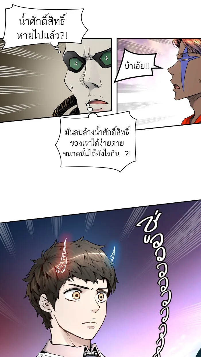 Tower of God ทาวเวอร์ออฟก๊อด หอคอยเทพเจ้า - หน้า 98