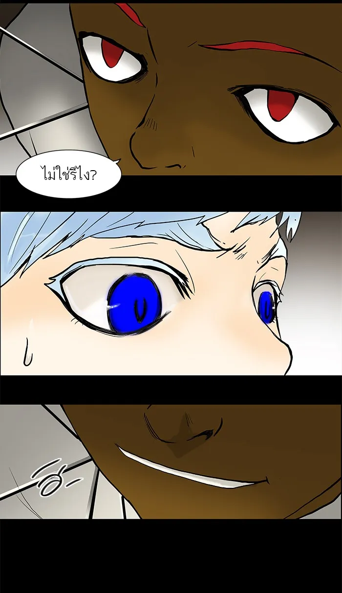 Tower of God ทาวเวอร์ออฟก๊อด หอคอยเทพเจ้า - หน้า 28