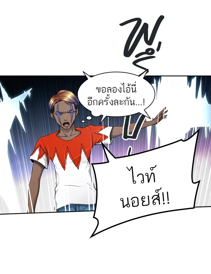 Tower of God ทาวเวอร์ออฟก๊อด หอคอยเทพเจ้า - หน้า 28